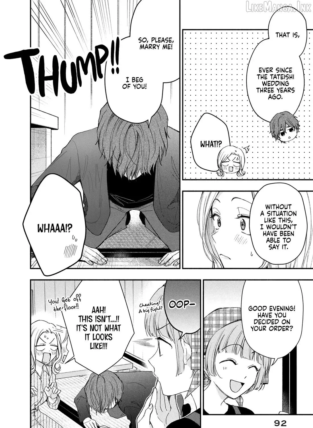 Kono Kaisha ni Suki na Hito ga Imasu - Chapter 144 - Page 19