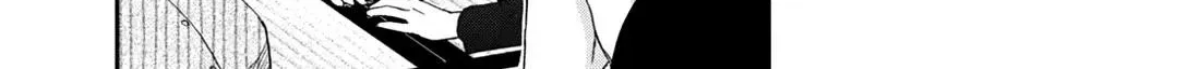 Kono Kaisha ni Suki na Hito ga Imasu - Chapter 144 - Page 20