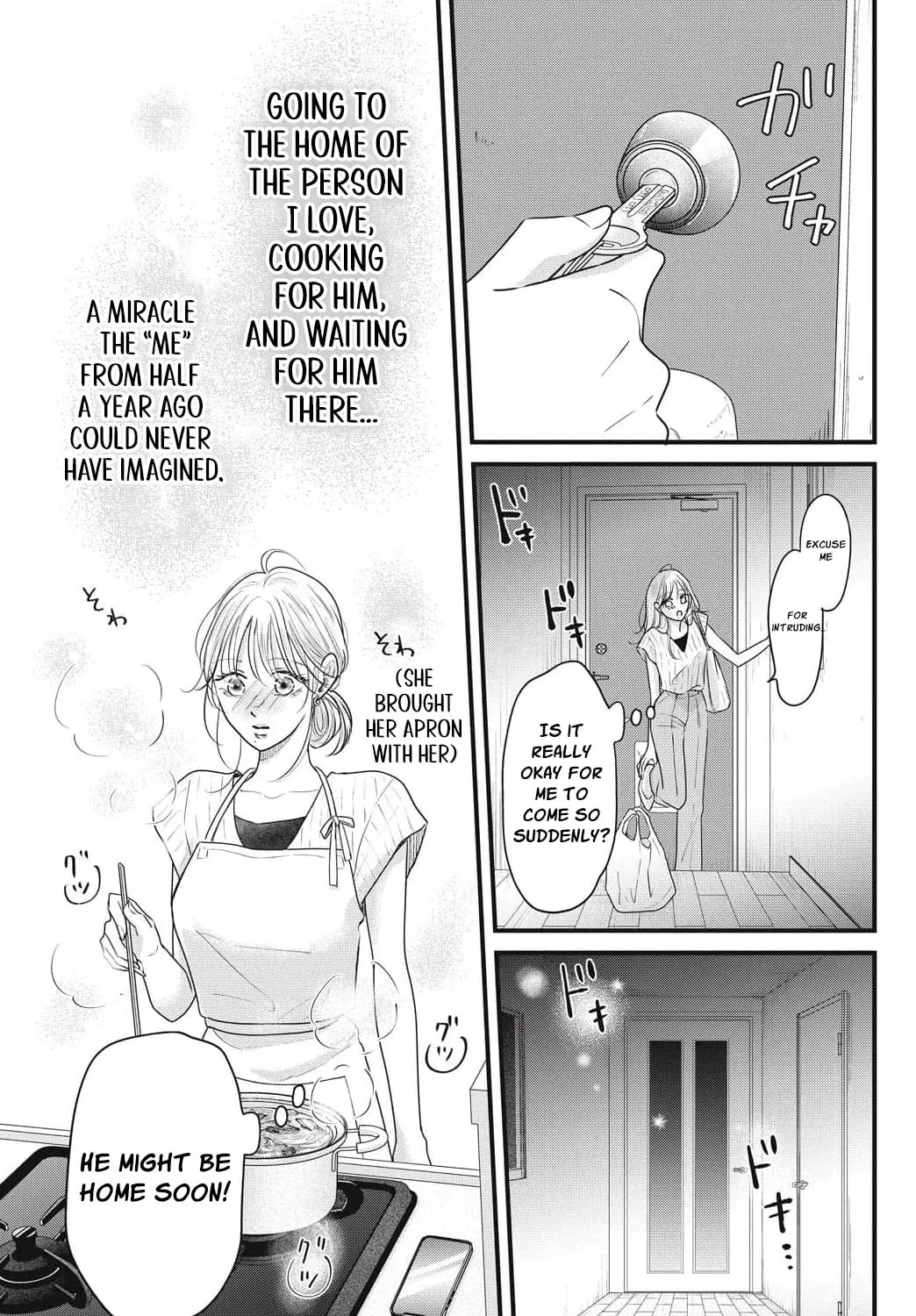 Ore no Koe ni Ochite kudasai - Chapter 16 - Page 5