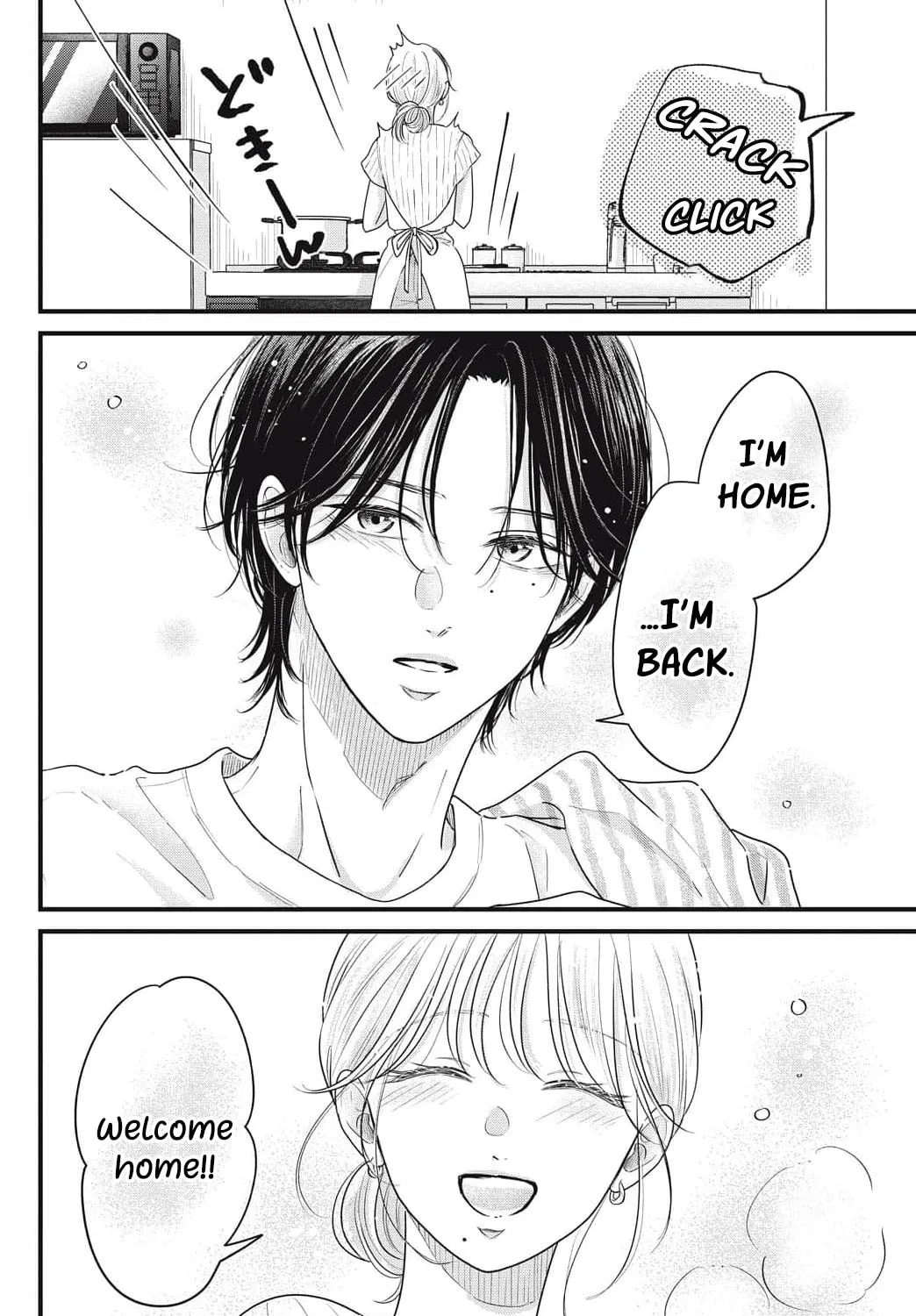 Ore no Koe ni Ochite kudasai - Chapter 16 - Page 7