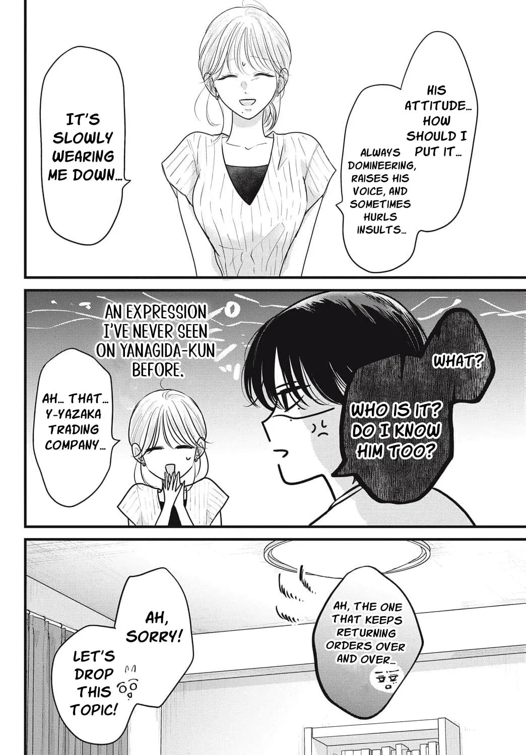 Ore no Koe ni Ochite kudasai - Chapter 16 - Page 15