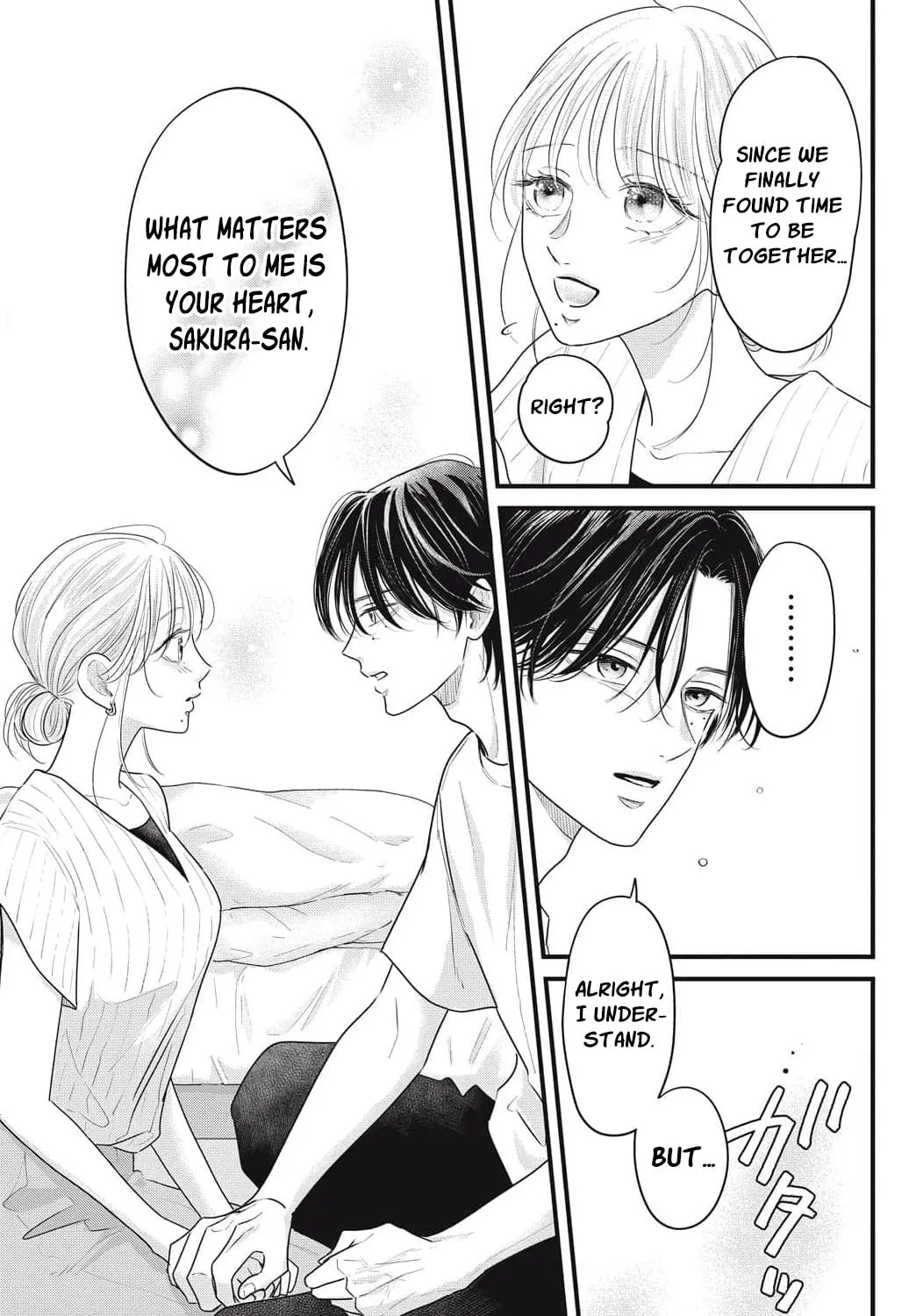 Ore no Koe ni Ochite kudasai - Chapter 16 - Page 17
