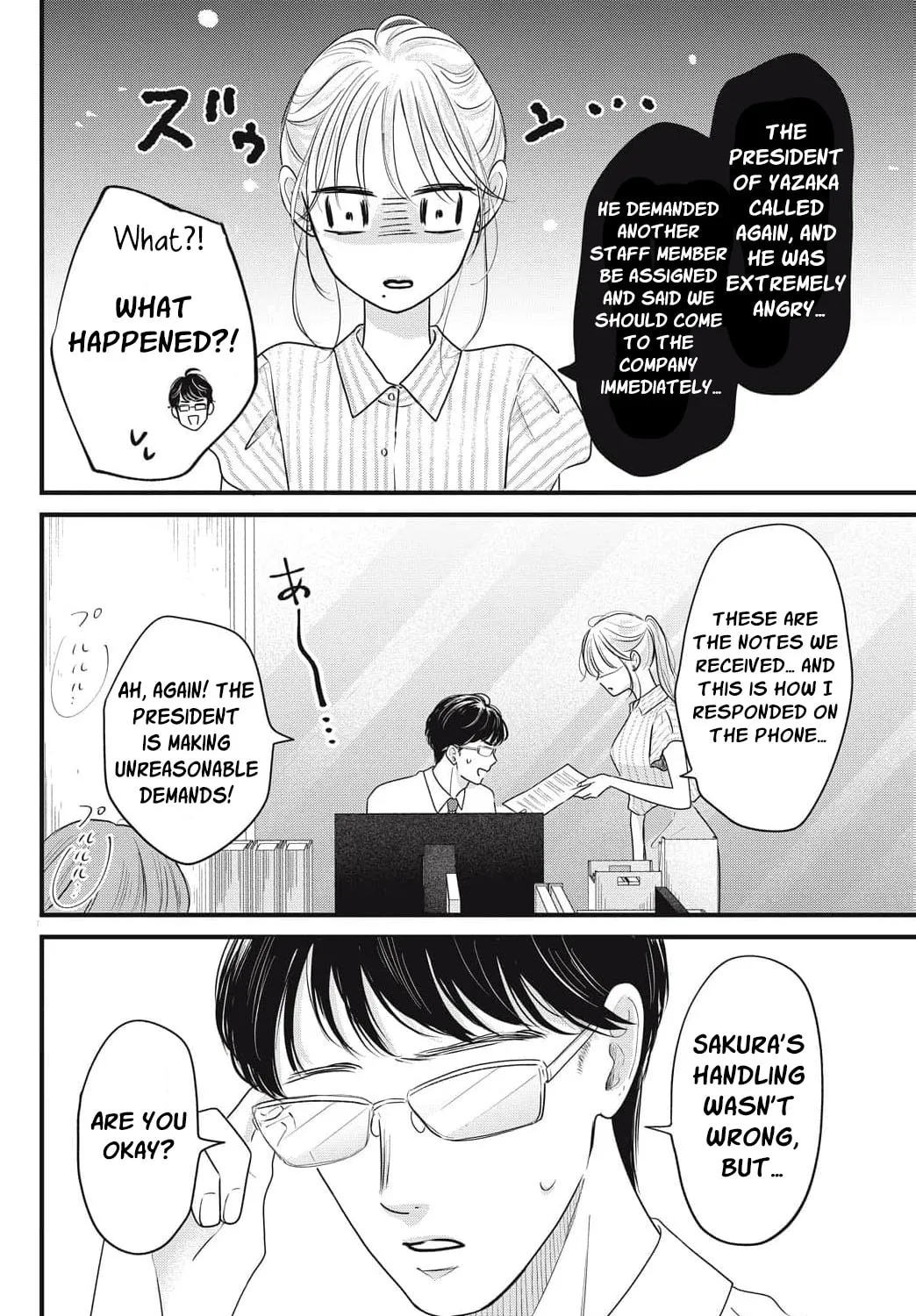 Ore no Koe ni Ochite kudasai - Chapter 16 - Page 23