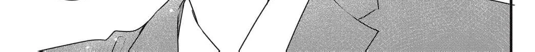 Ore no Koe ni Ochite kudasai - Chapter 16 - Page 34