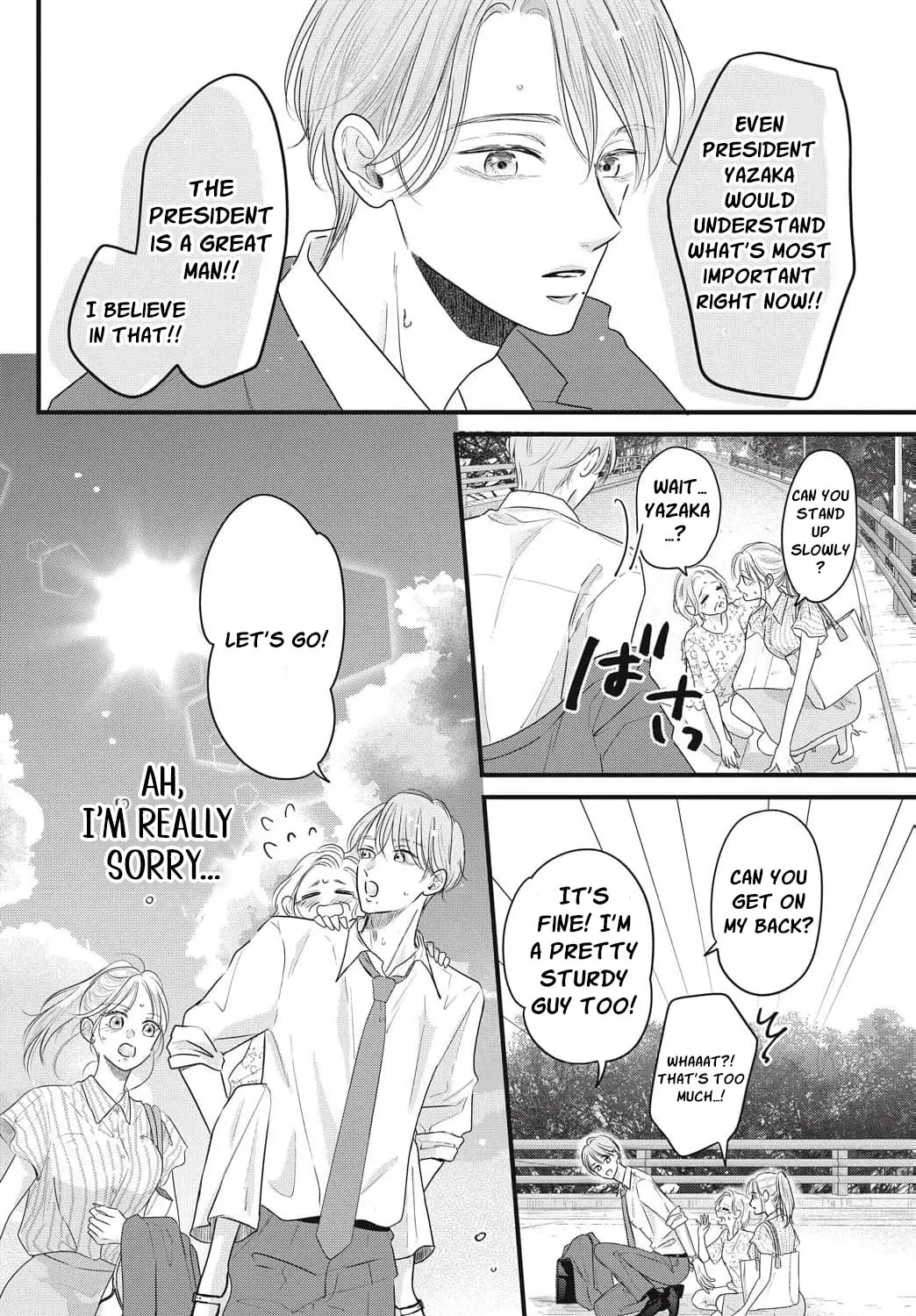 Ore no Koe ni Ochite kudasai - Chapter 16 - Page 43