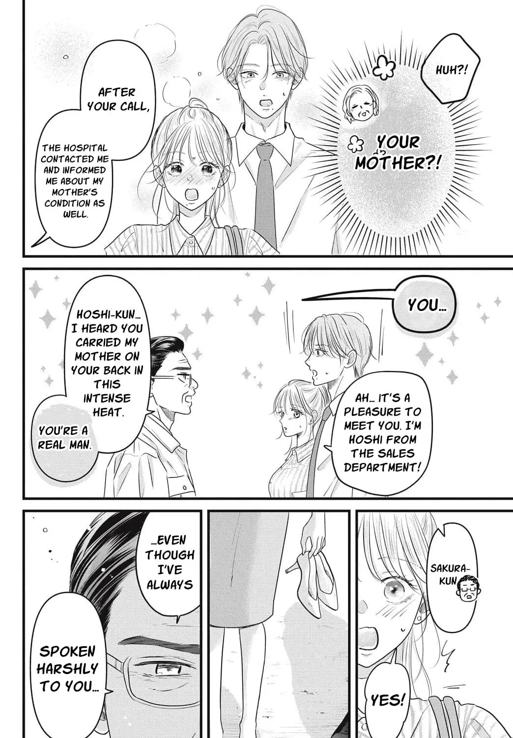Ore no Koe ni Ochite kudasai - Chapter 16 - Page 51
