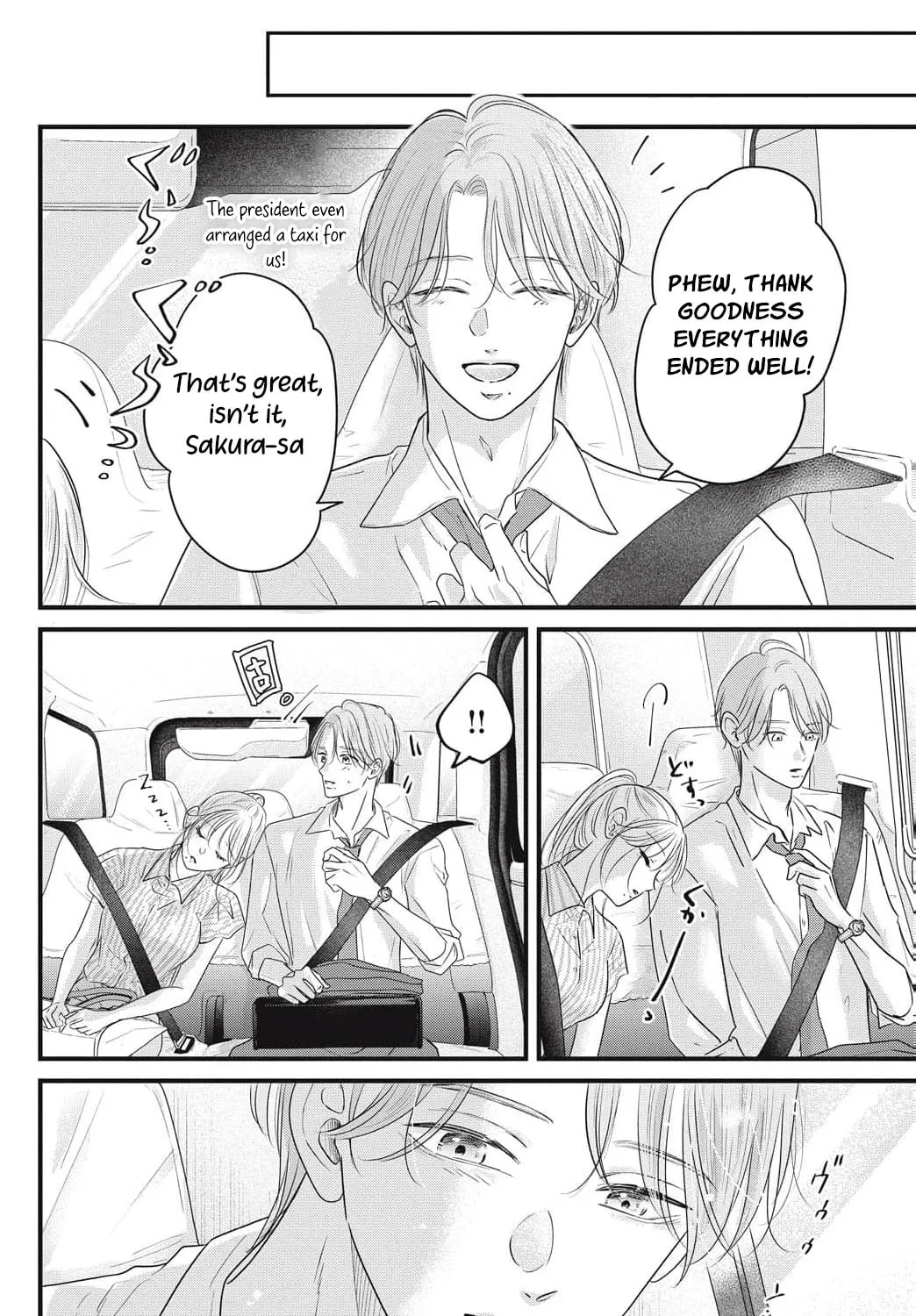 Ore no Koe ni Ochite kudasai - Chapter 16 - Page 55