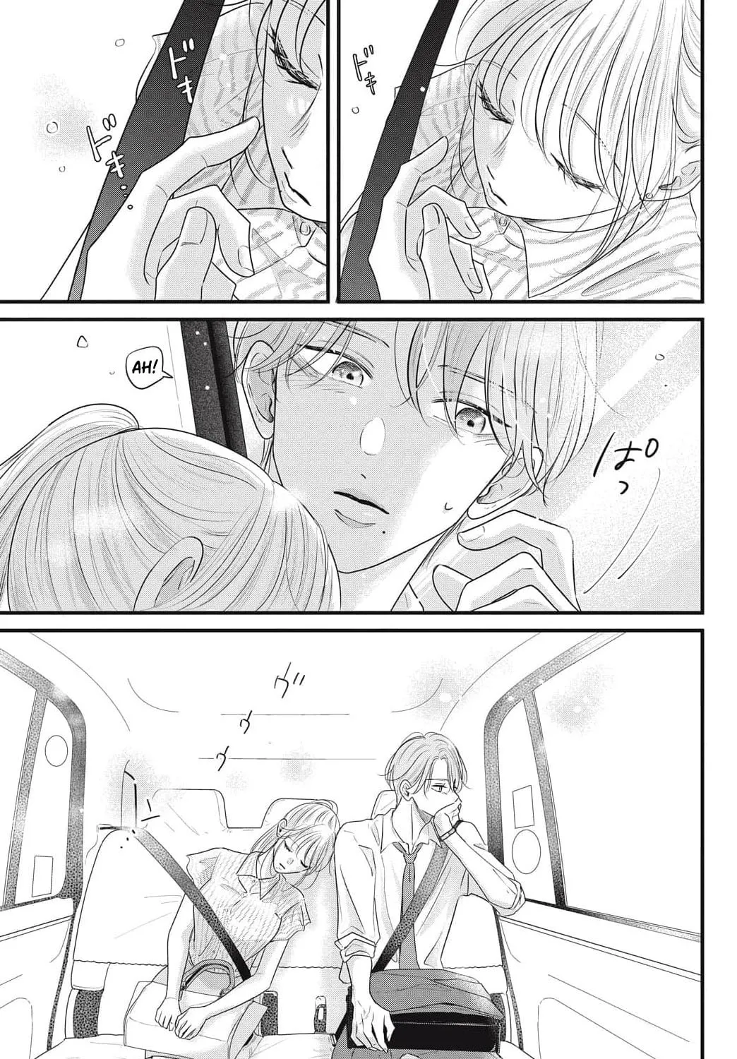 Ore no Koe ni Ochite kudasai - Chapter 16 - Page 57