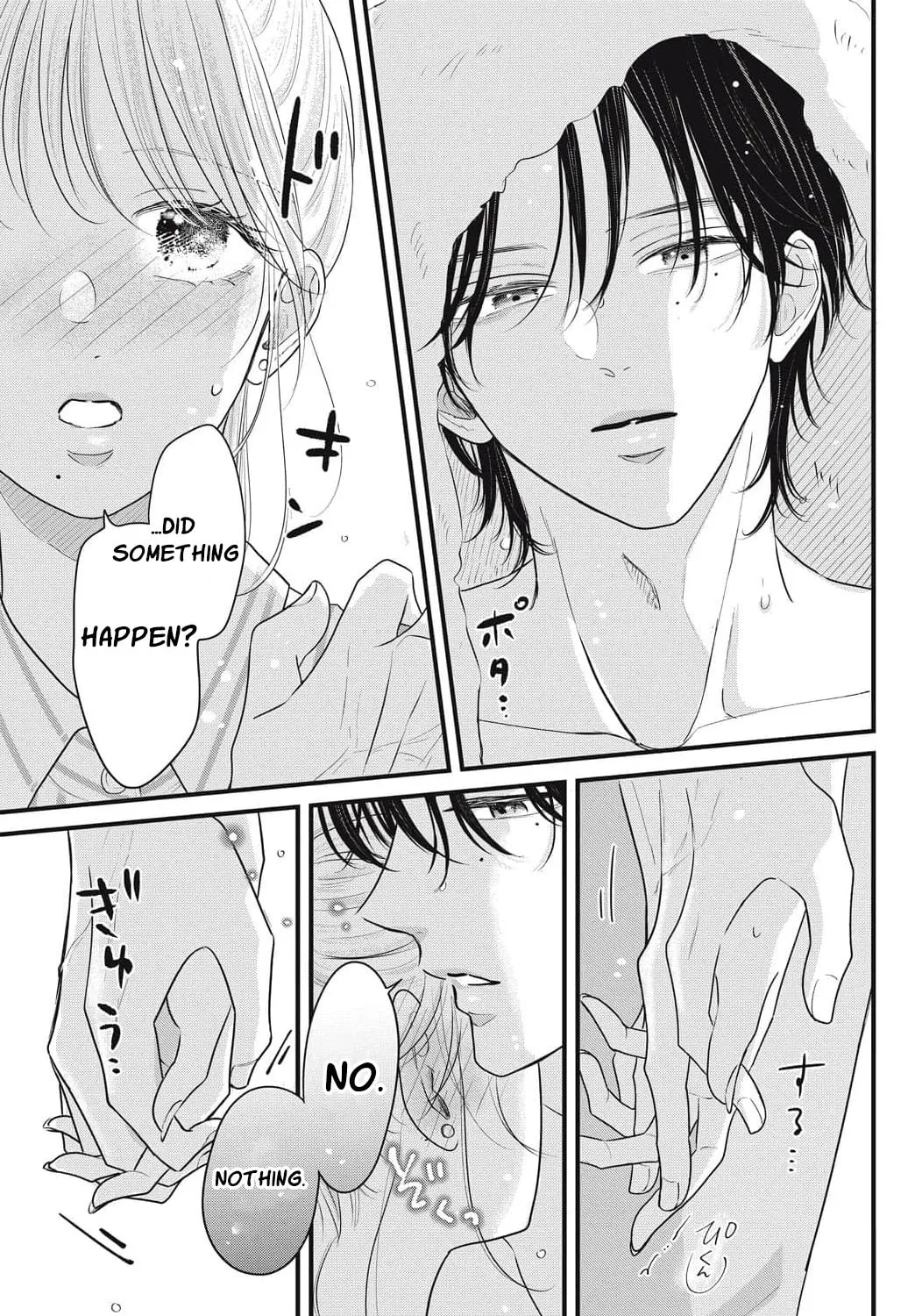 Ore no Koe ni Ochite kudasai - Chapter 16 - Page 73