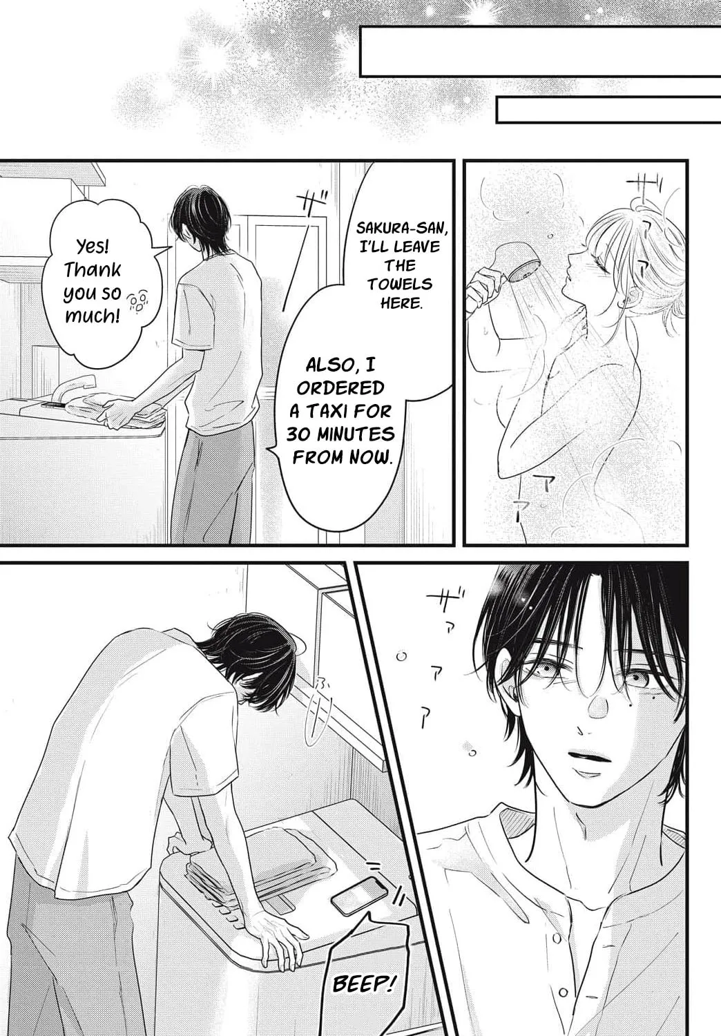 Ore no Koe ni Ochite kudasai - Chapter 16 - Page 81