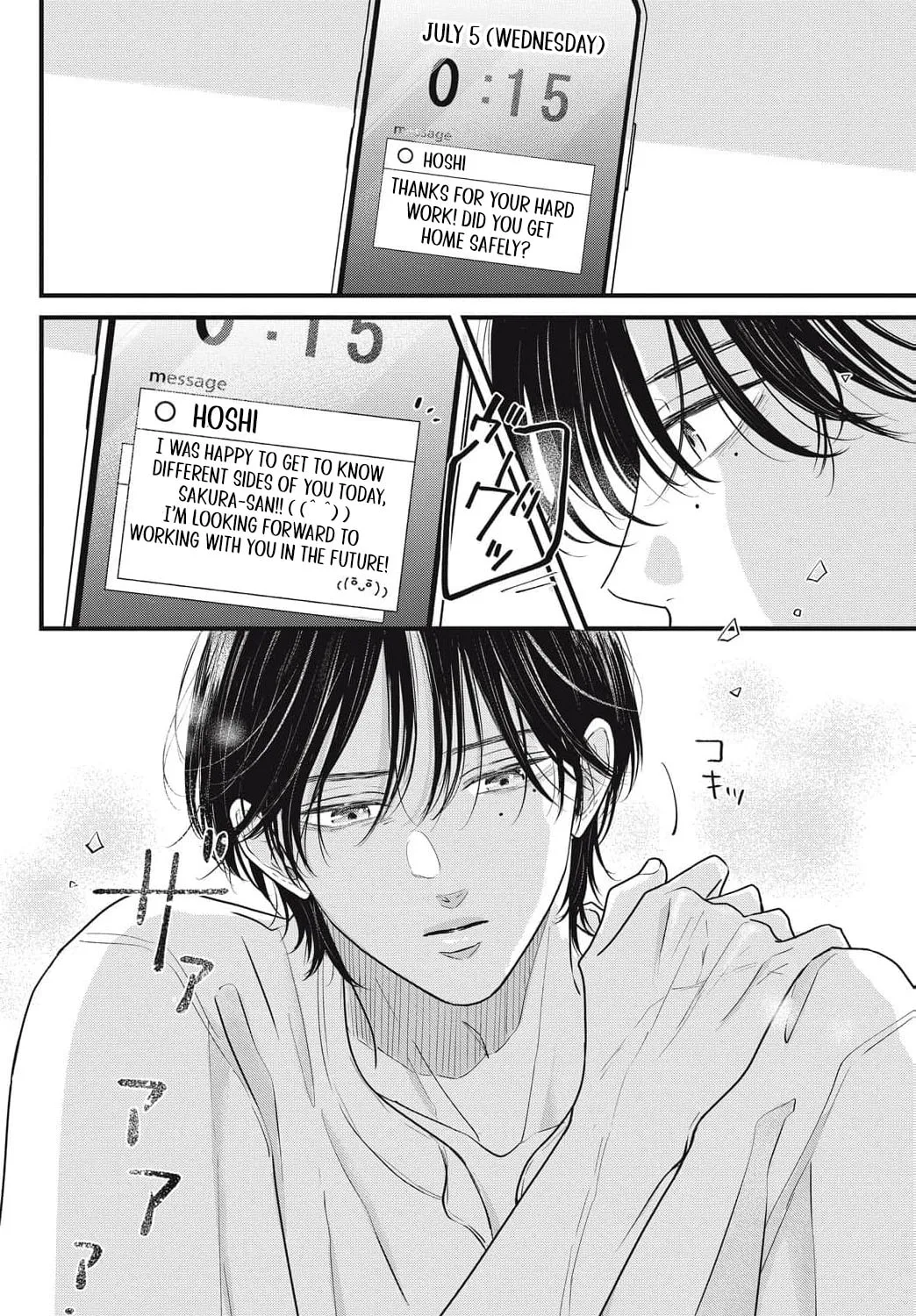 Ore no Koe ni Ochite kudasai - Chapter 16 - Page 83