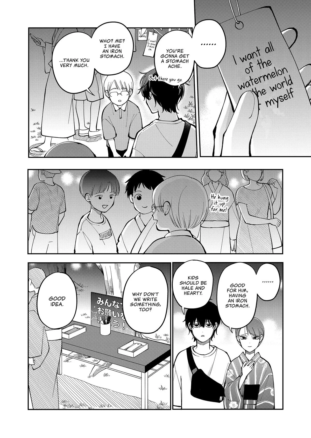 Unexciting Date - Chapter 41 - Page 2