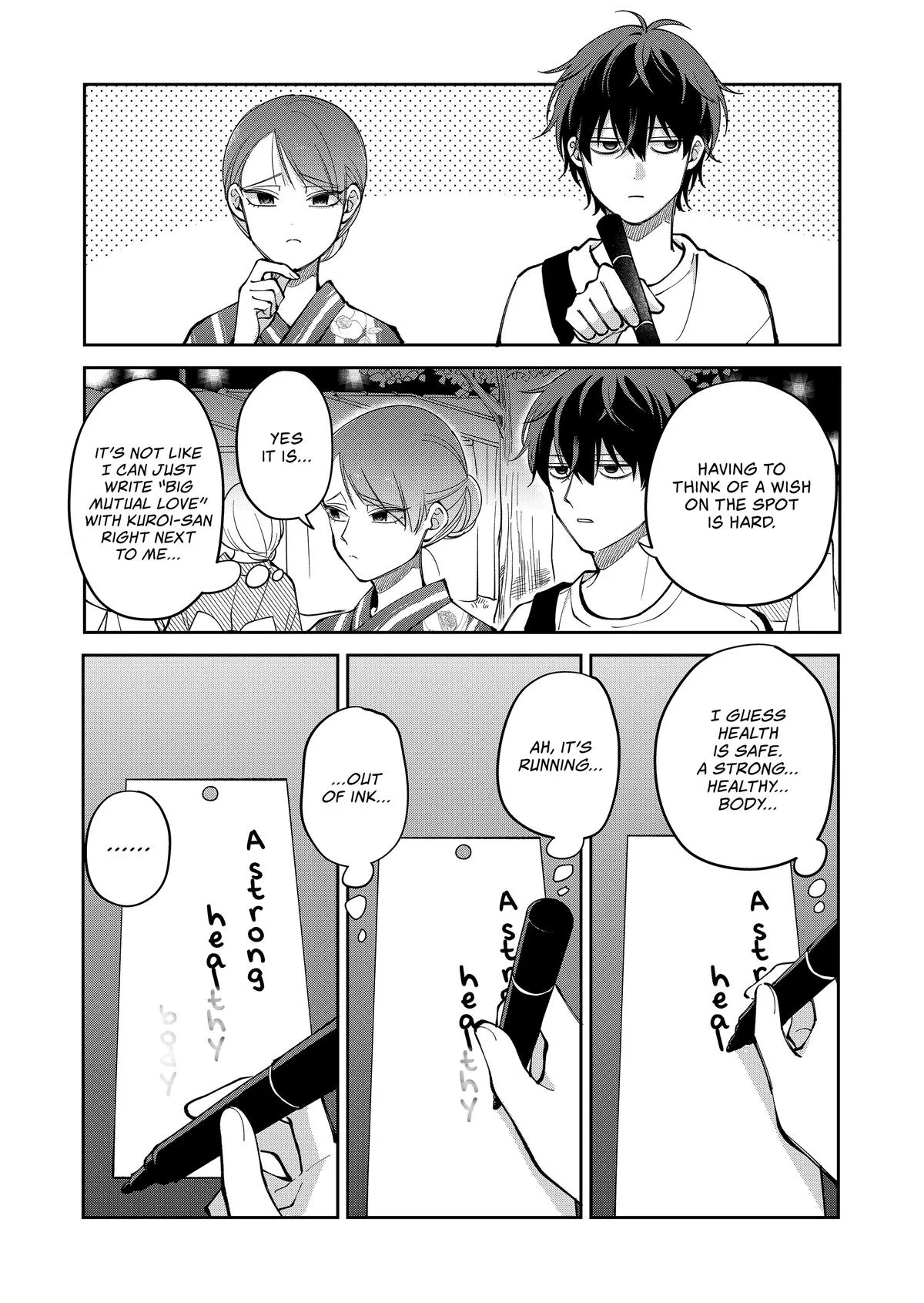 Unexciting Date - Chapter 41 - Page 3