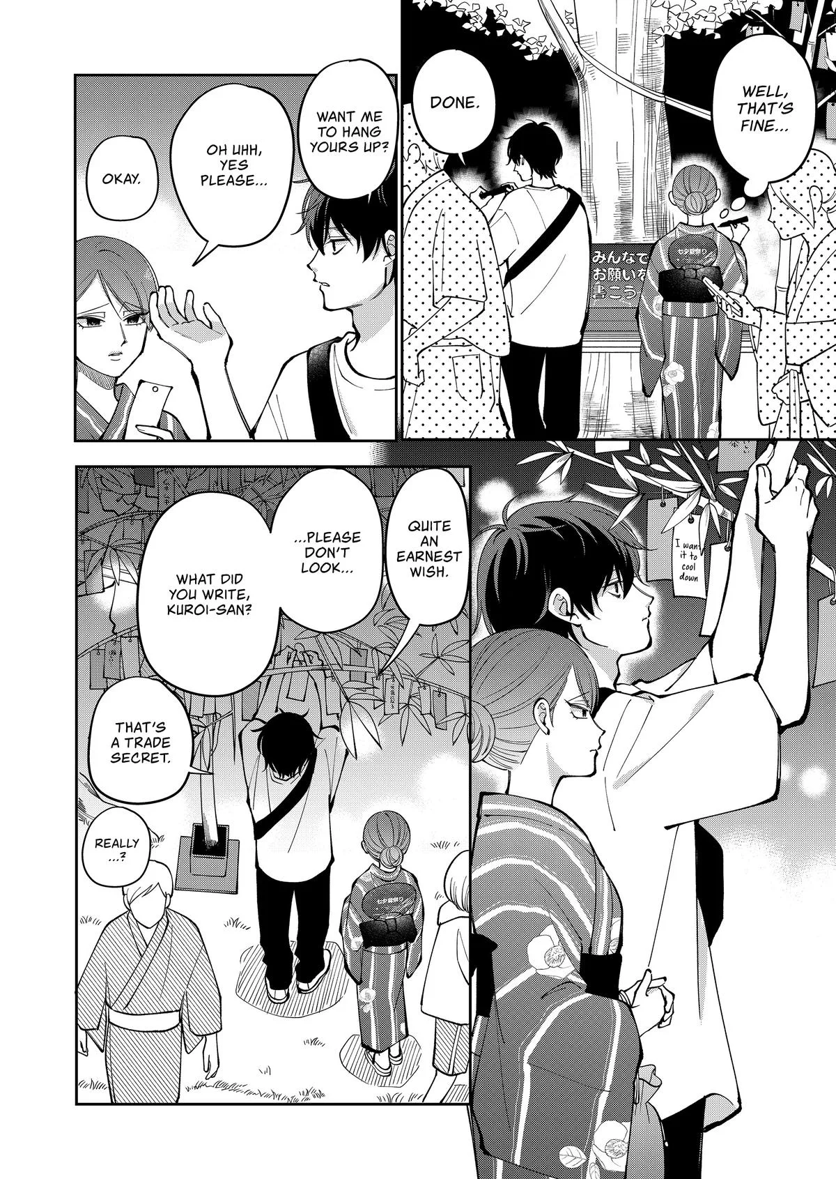 Unexciting Date - Chapter 41 - Page 4