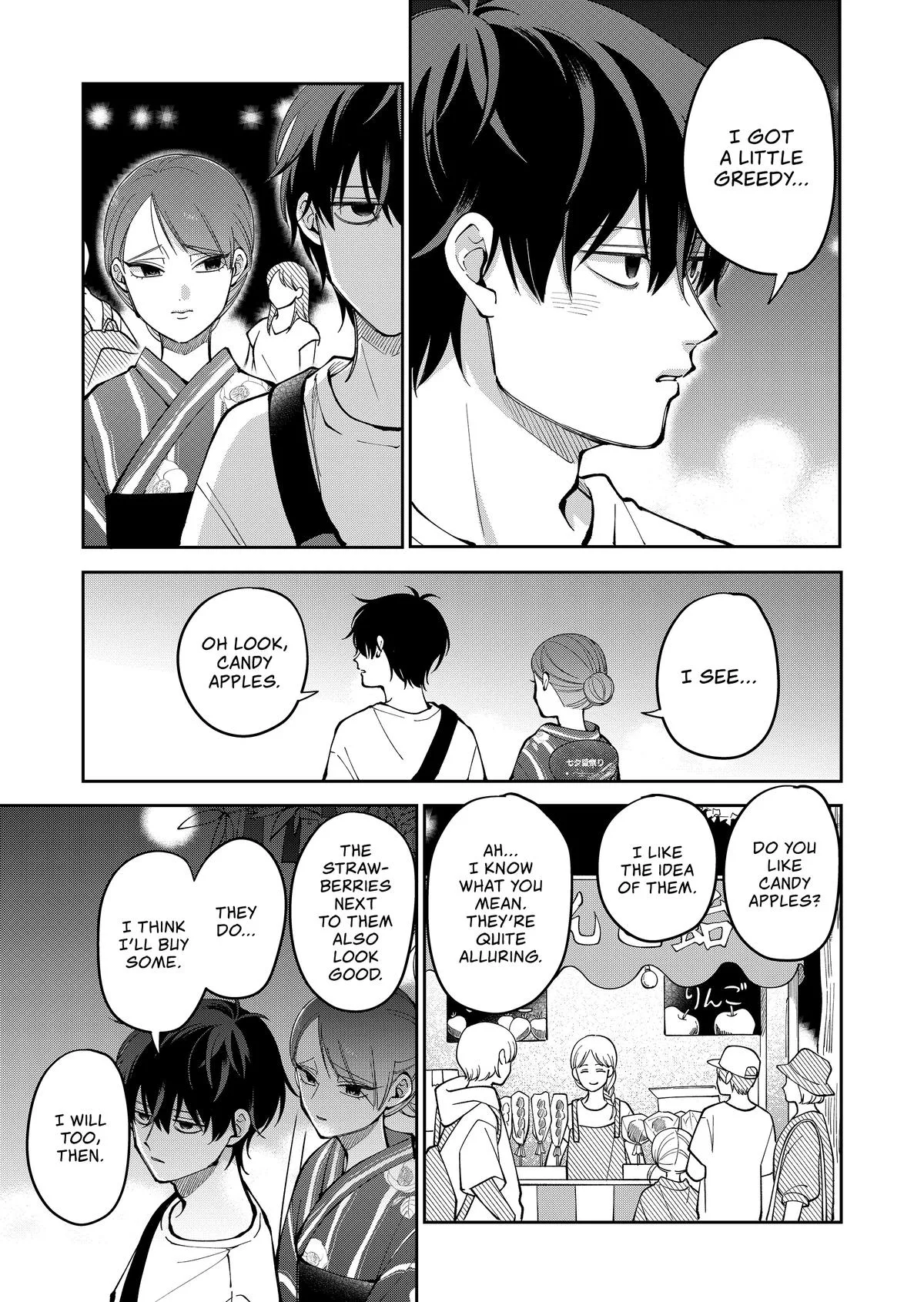 Unexciting Date - Chapter 41 - Page 5