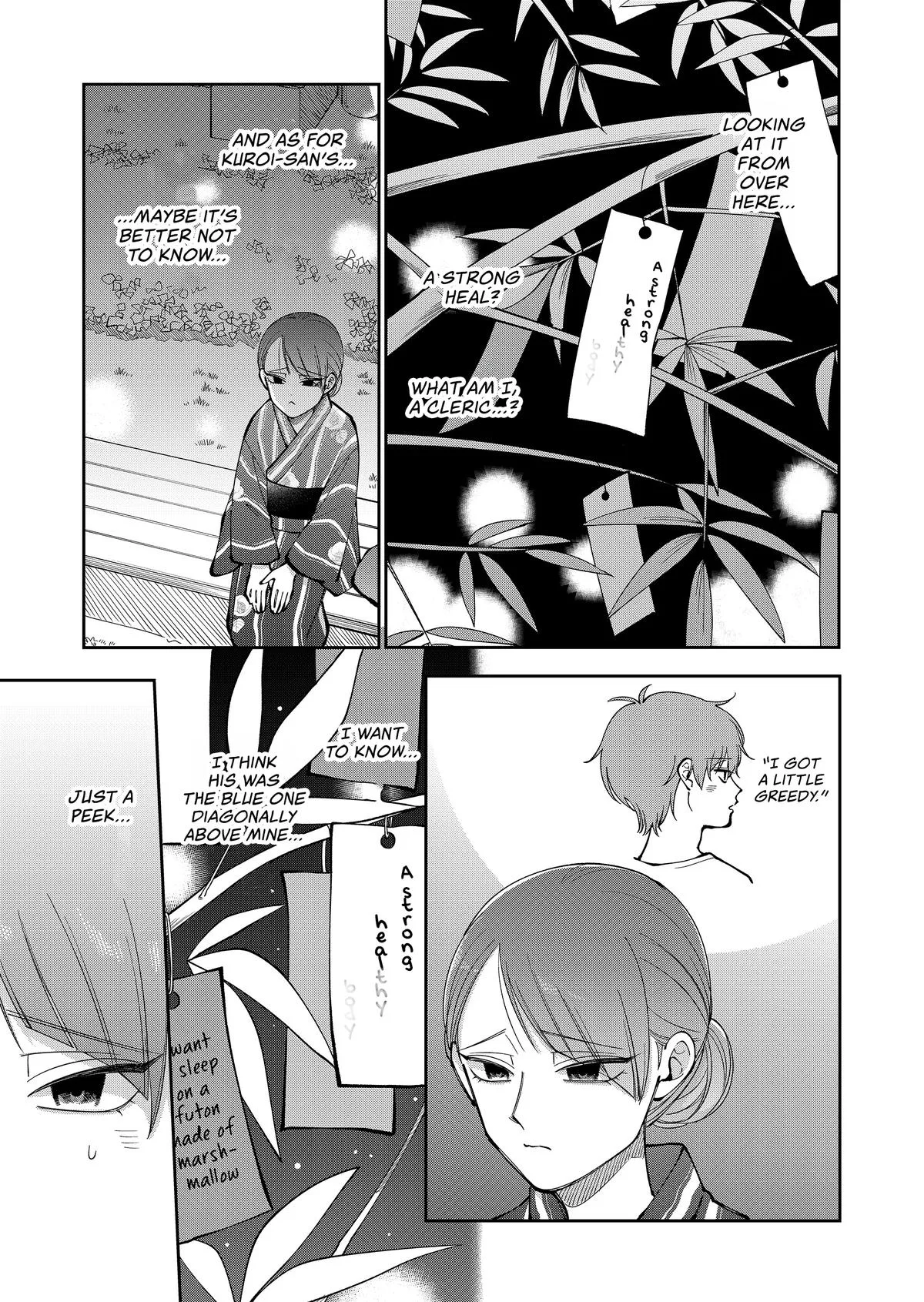 Unexciting Date - Chapter 41 - Page 7