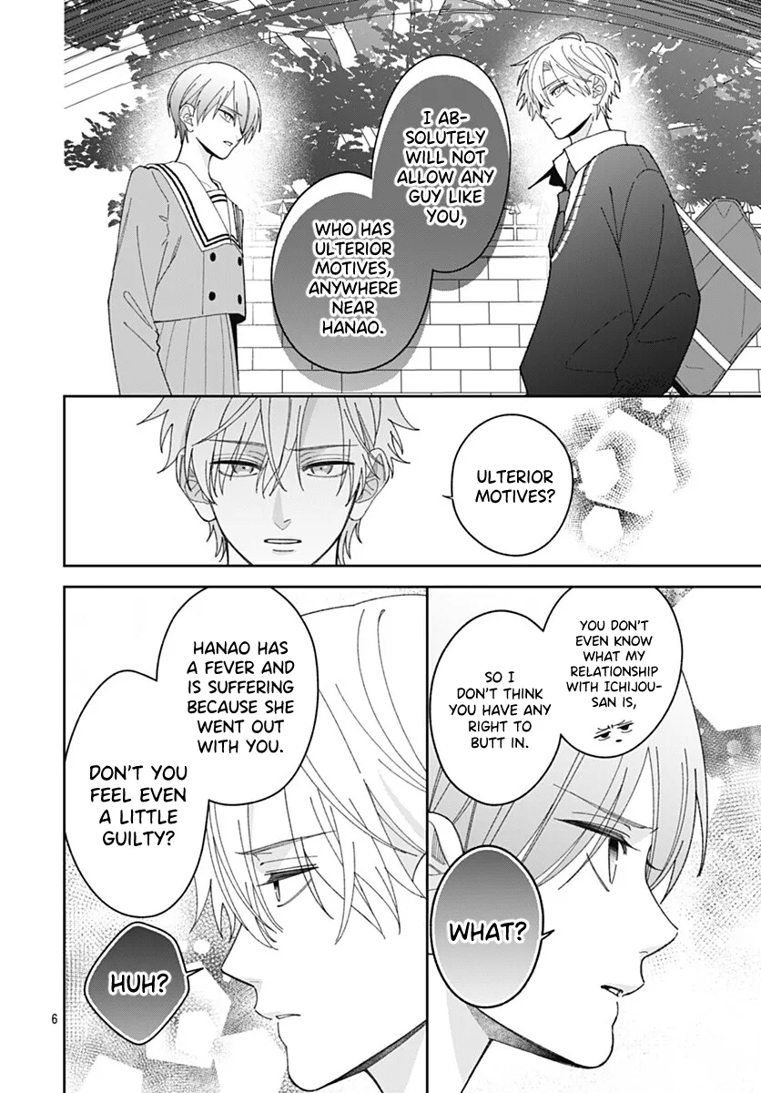 She Doesn't Know About Love - Chapter 10 - Page 5