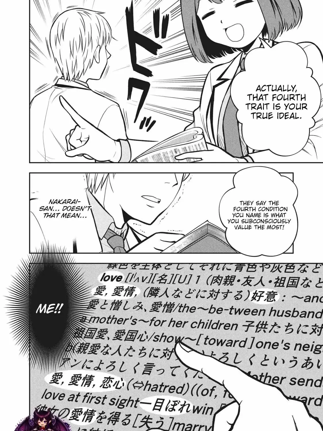 She should definitely love me. - Chapter 5 - Page 7