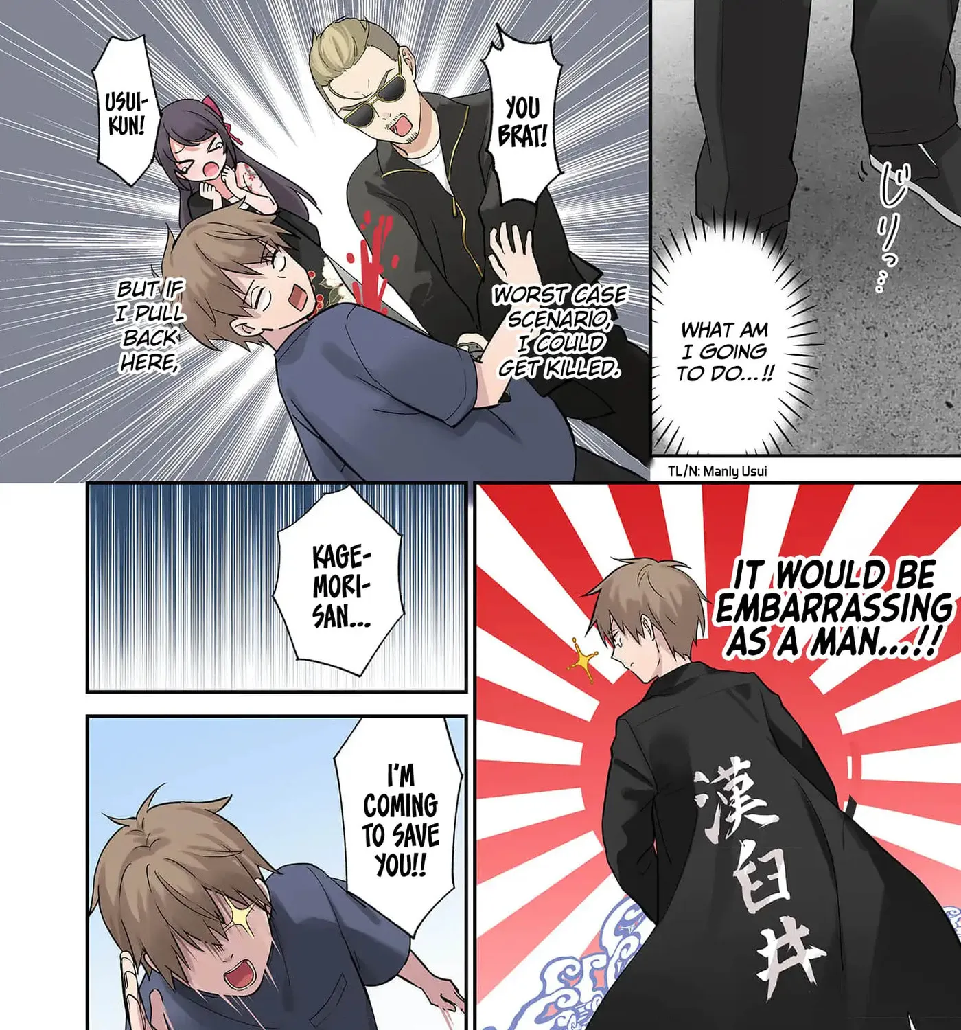 Lying Girlfriend Kagemori-san - Chapter 6 - Page 21