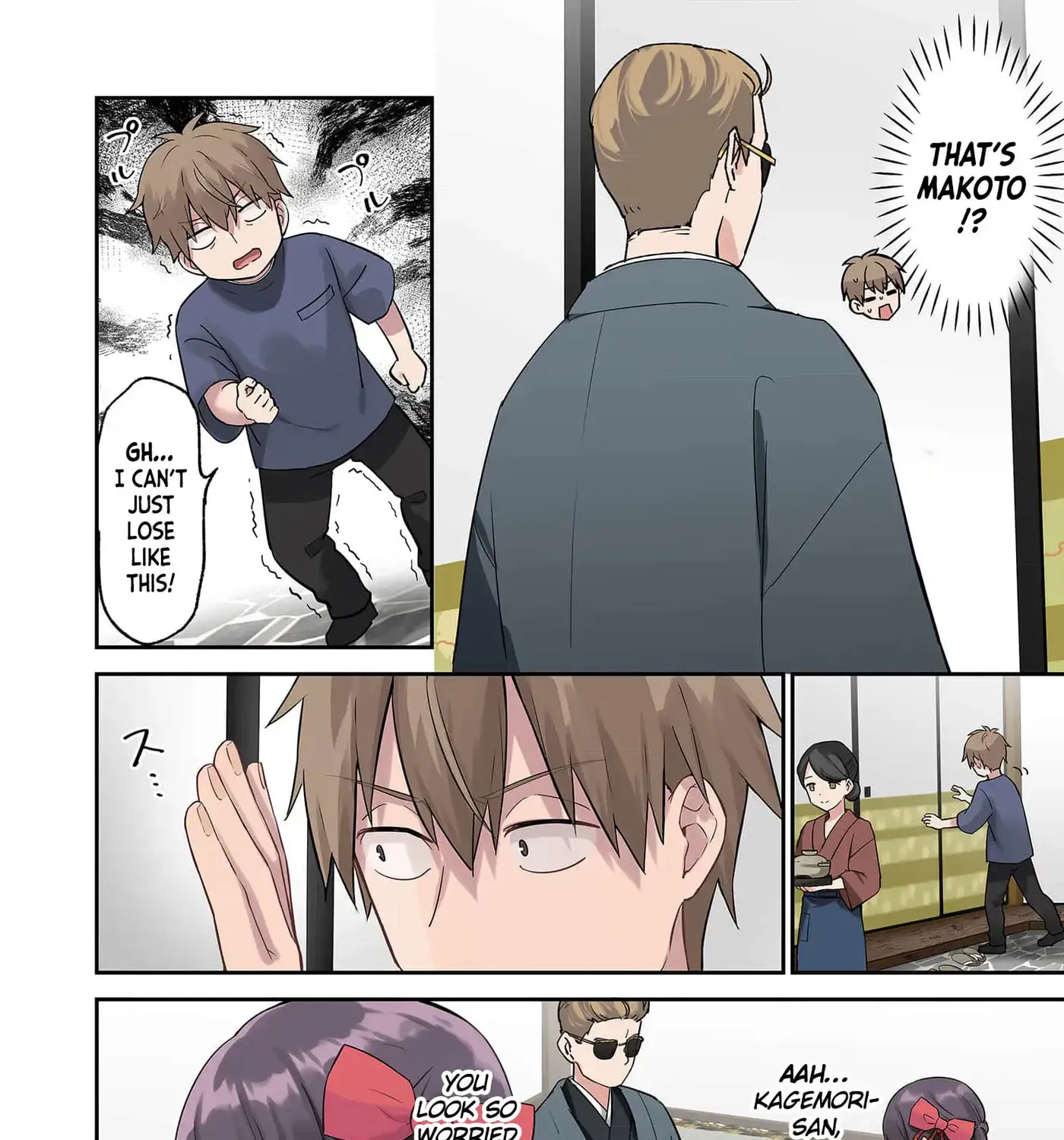Lying Girlfriend Kagemori-san - Chapter 6 - Page 25