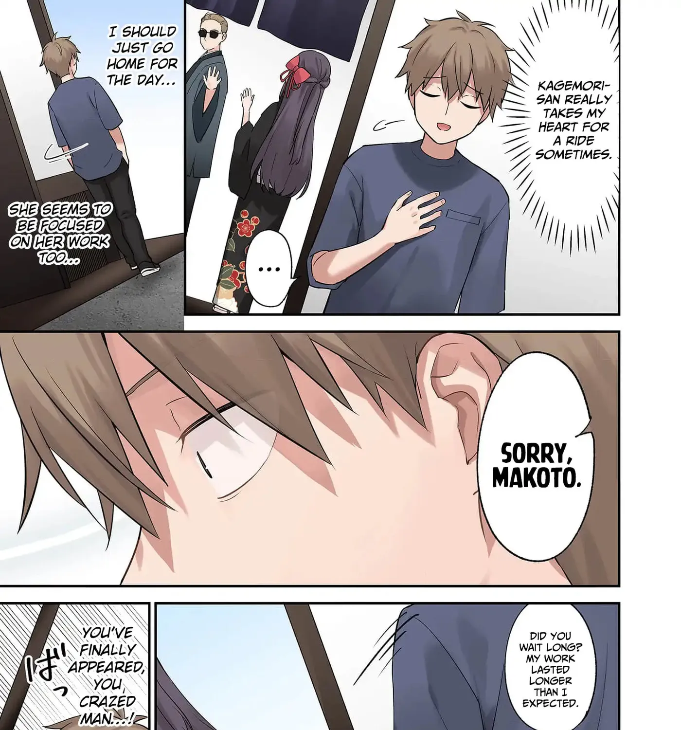 Lying Girlfriend Kagemori-san - Chapter 6 - Page 31