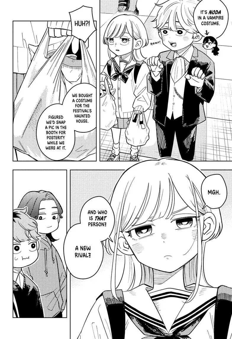 Someone Hertz - Chapter 45 - Page 16