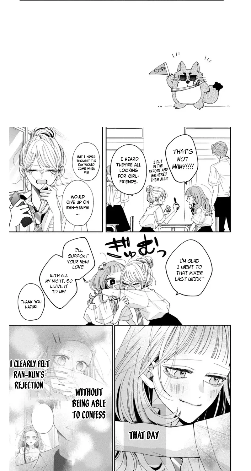 Burn Your Heart for Me - Chapter 2 - Page 3