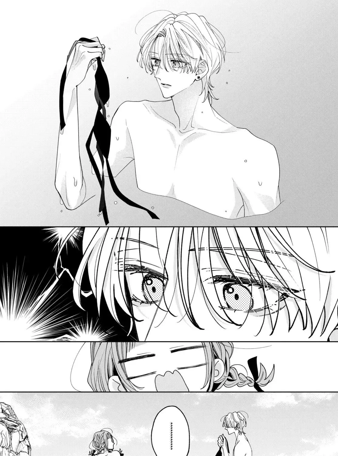 Burn Your Heart for Me - Chapter 6 - Page 21