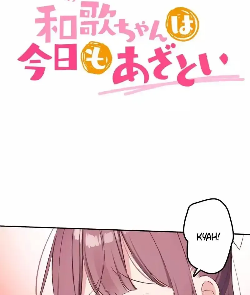 Waka-chan wa Kyou mo Azatoi - Chapter 158 - Page 4