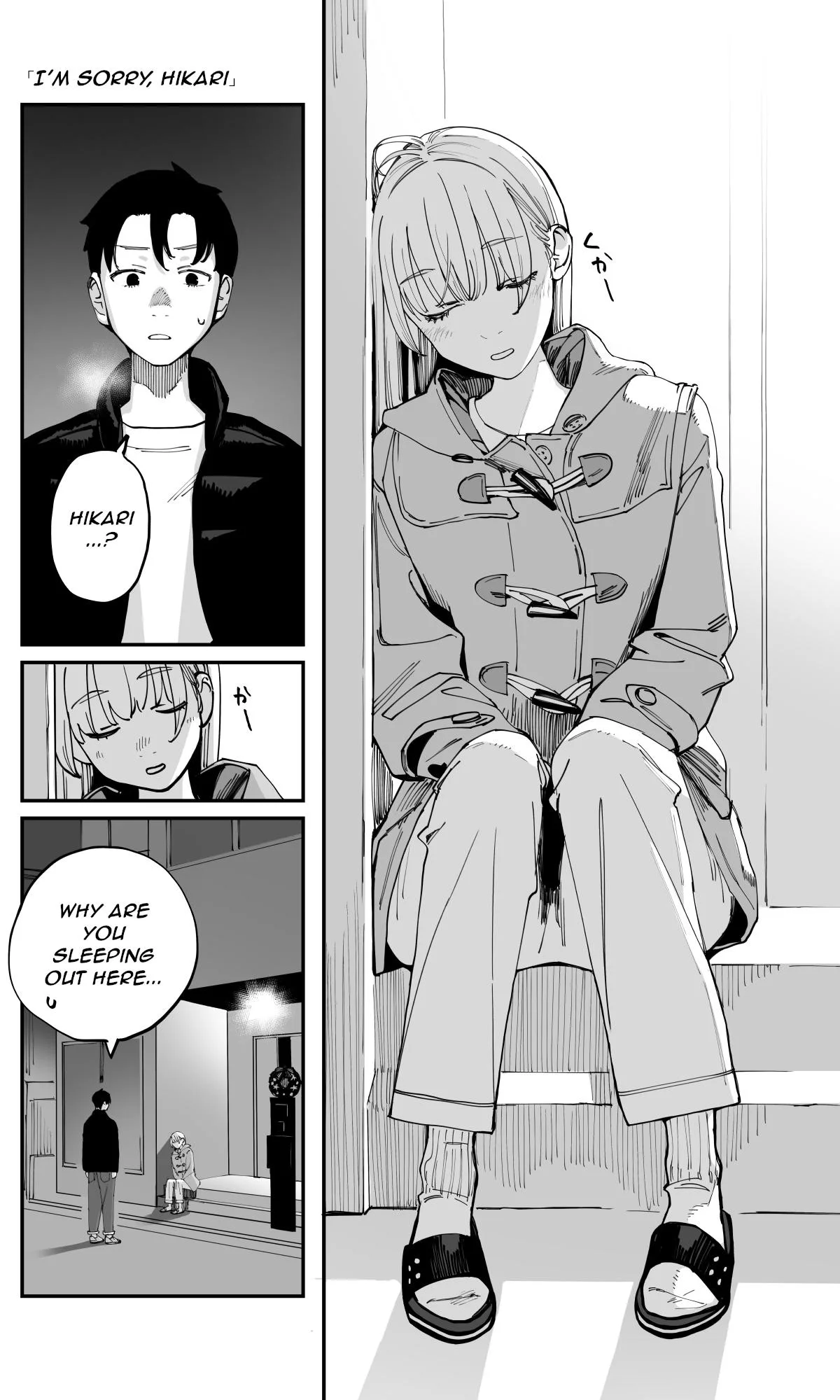 Imasara desu ga, Osananajimi wo Suki ni Natte Shimaimashita - Chapter 52 - Page 1