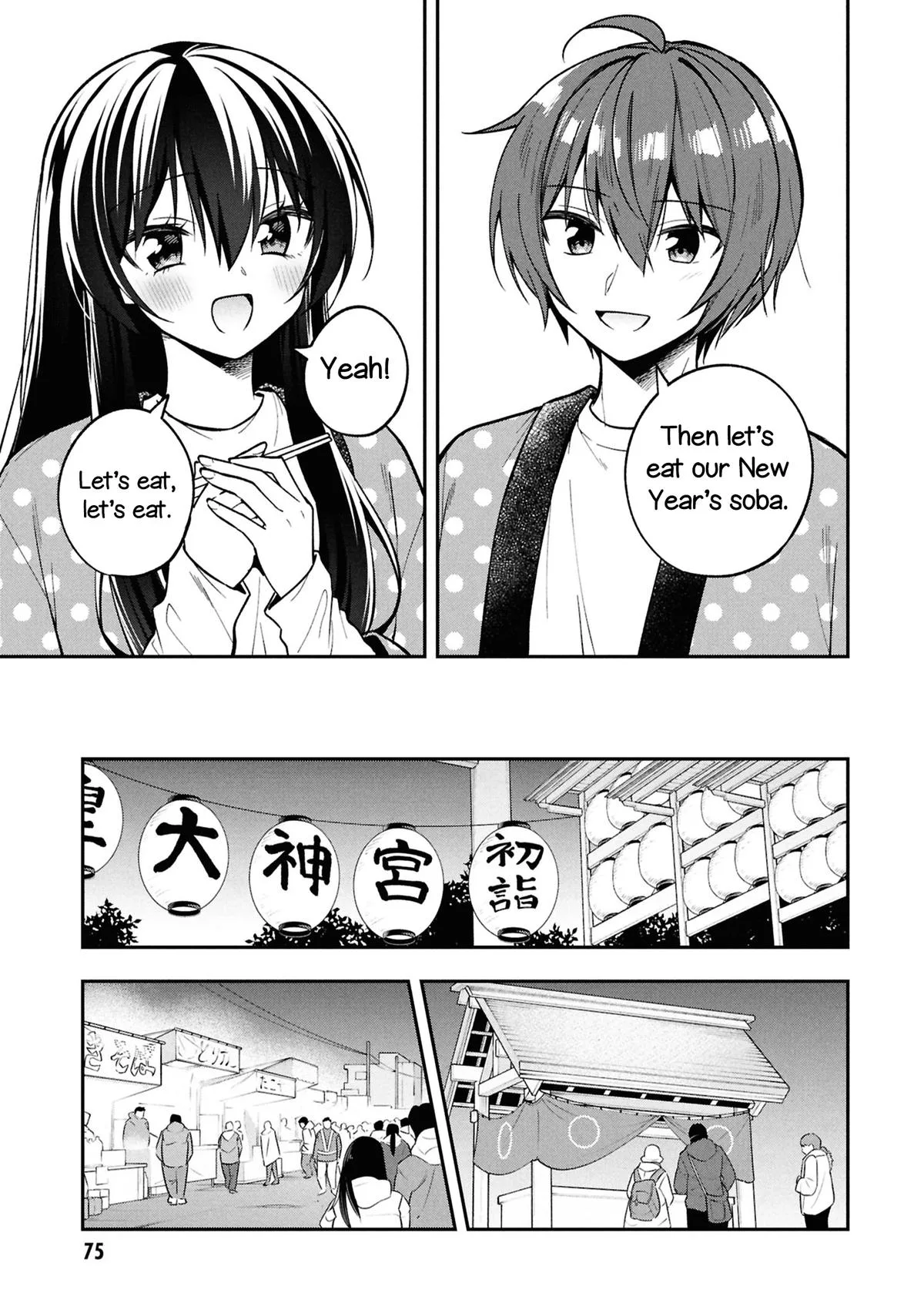 After Spoiling the 'Couderella' Next Door, I Was Given the Key to My House - Chapter 40 - Page 4