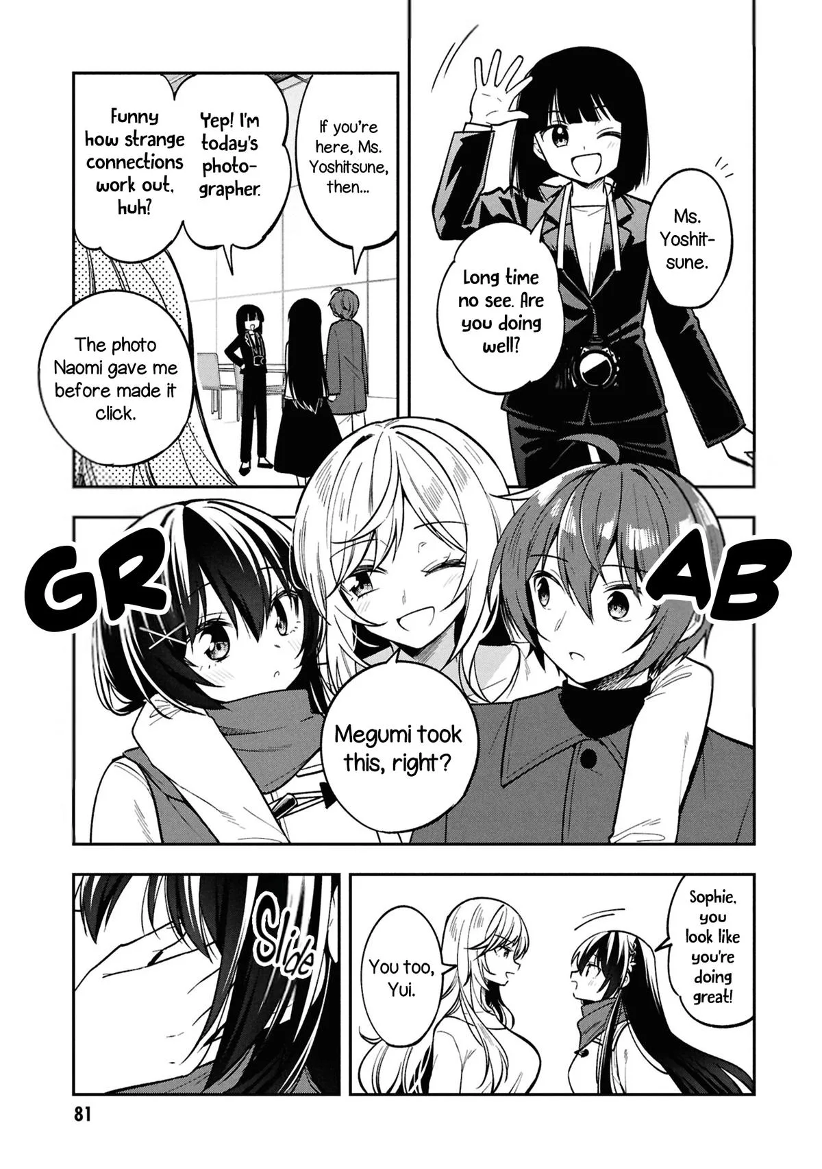 After Spoiling the 'Couderella' Next Door, I Was Given the Key to My House - Chapter 40 - Page 10