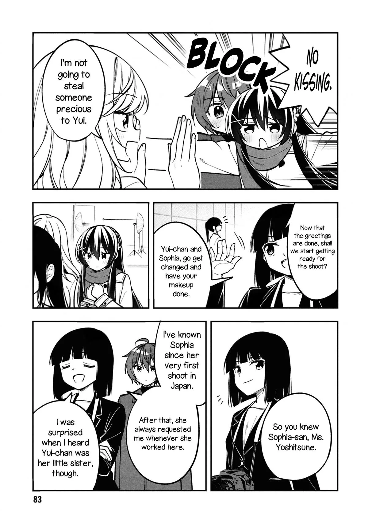 After Spoiling the 'Couderella' Next Door, I Was Given the Key to My House - Chapter 40 - Page 12