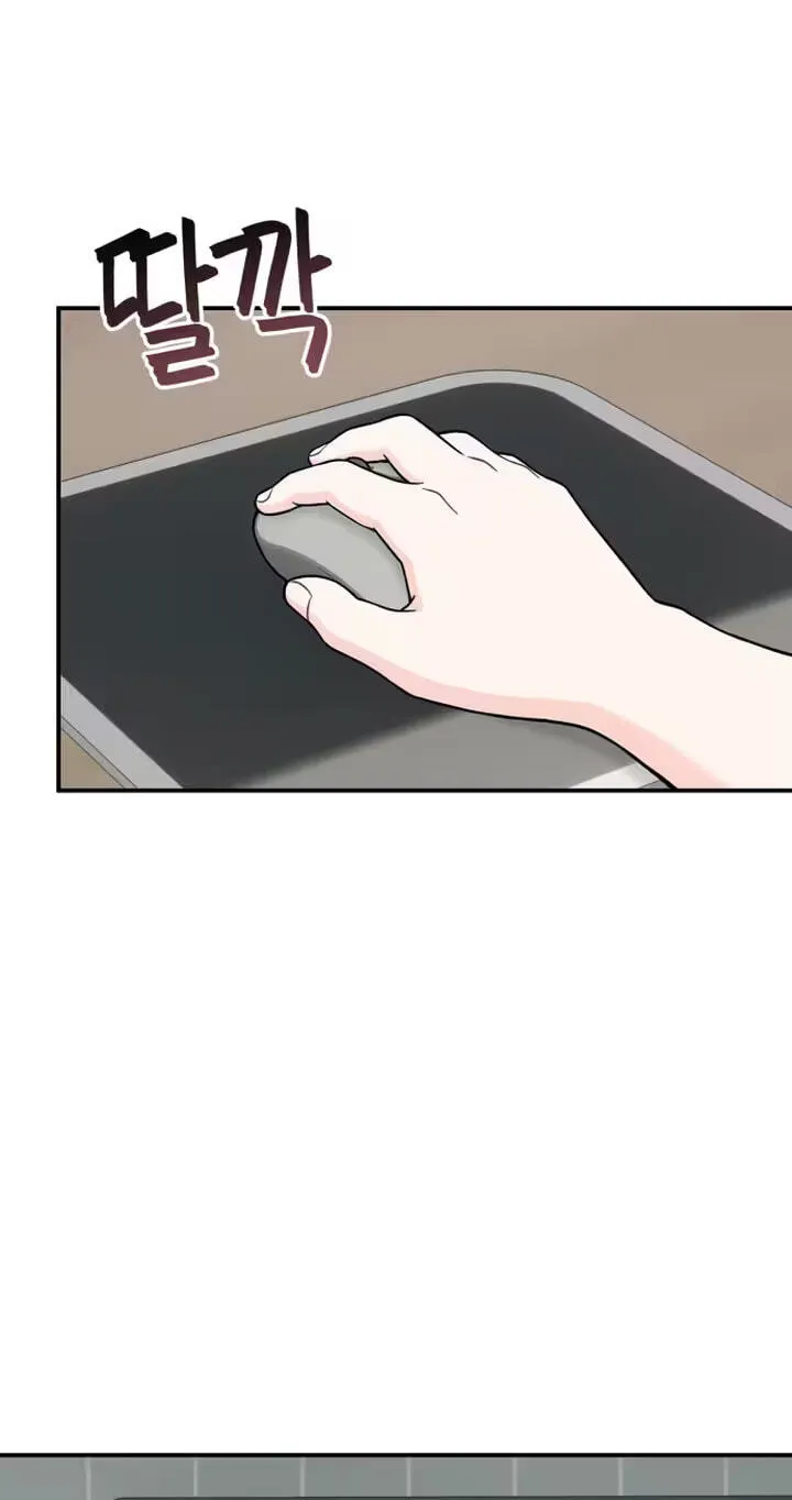Dugeundugeun Daejakjeon - Chapter 33 - Page 6