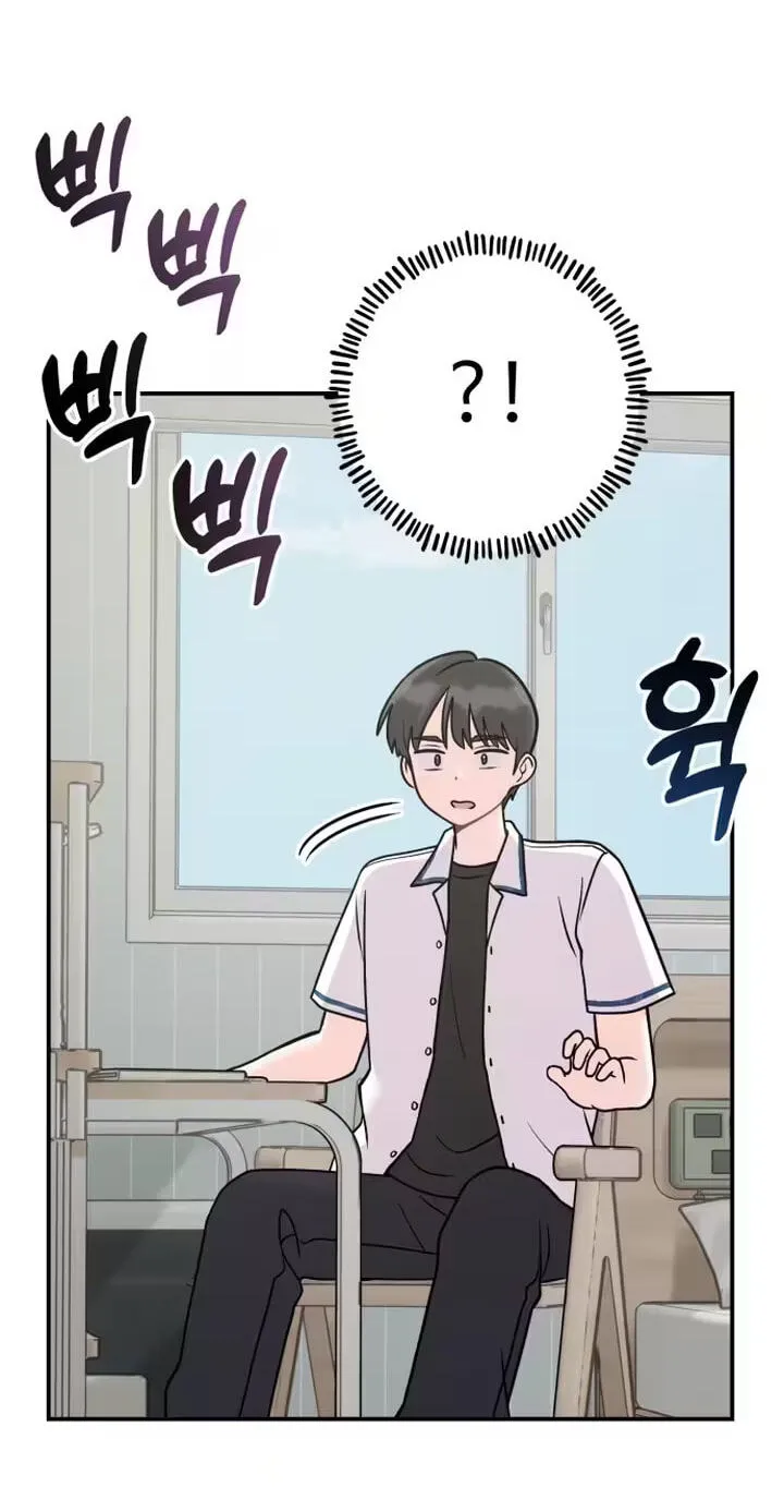 Dugeundugeun Daejakjeon - Chapter 33 - Page 53