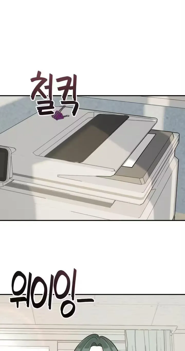 Dugeundugeun Daejakjeon - Chapter 36 - Page 68
