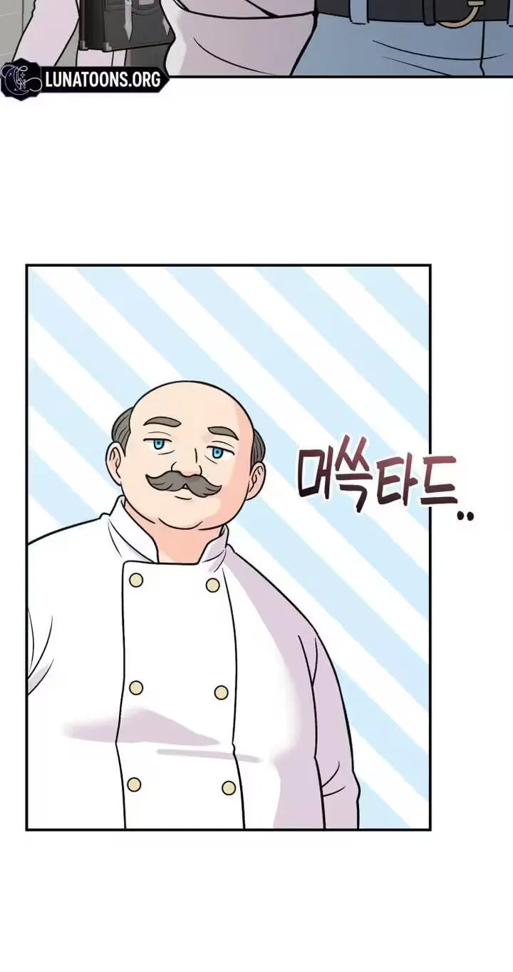 Dugeundugeun Daejakjeon - Chapter 37 - Page 15