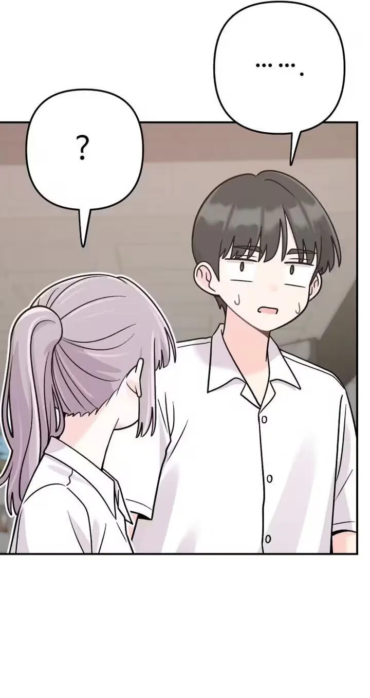 Dugeundugeun Daejakjeon - Chapter 37 - Page 44