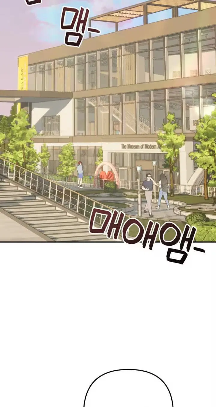 Dugeundugeun Daejakjeon - Chapter 38 - Page 33