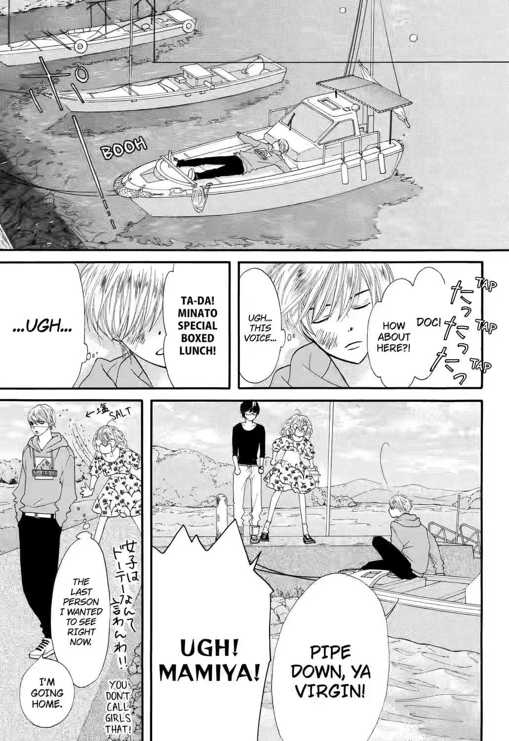 Grape & Violet - Chapter 6 - Page 13