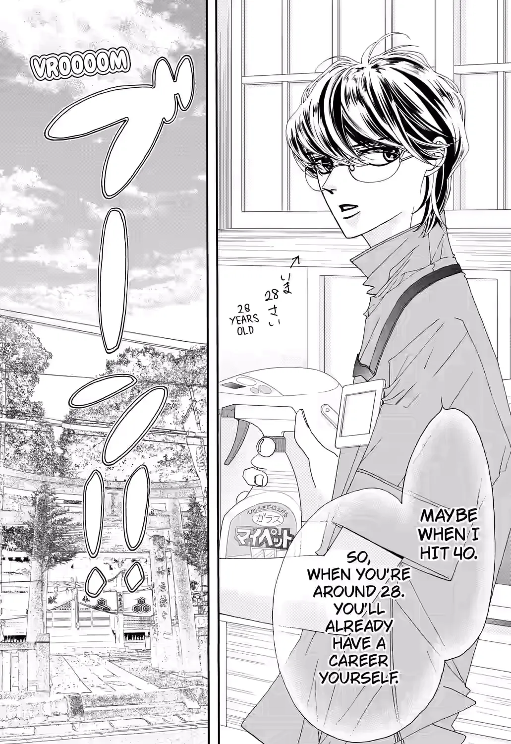Grape & Violet - Chapter 11 - Page 25