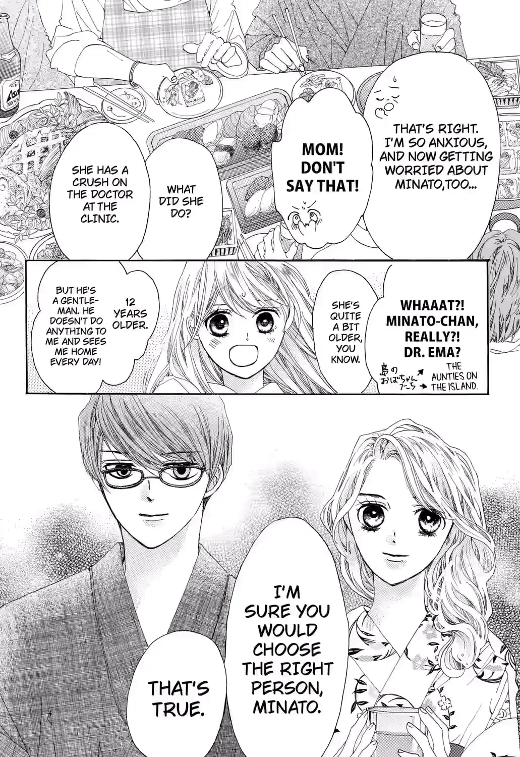 Grape & Violet - Chapter 12 END - Page 7