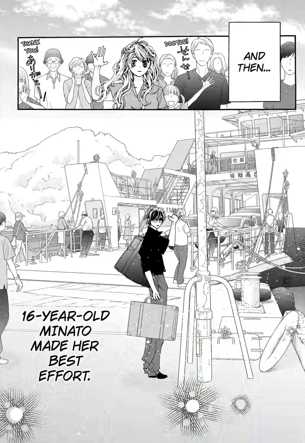 Grape & Violet - Chapter 12 END - Page 53