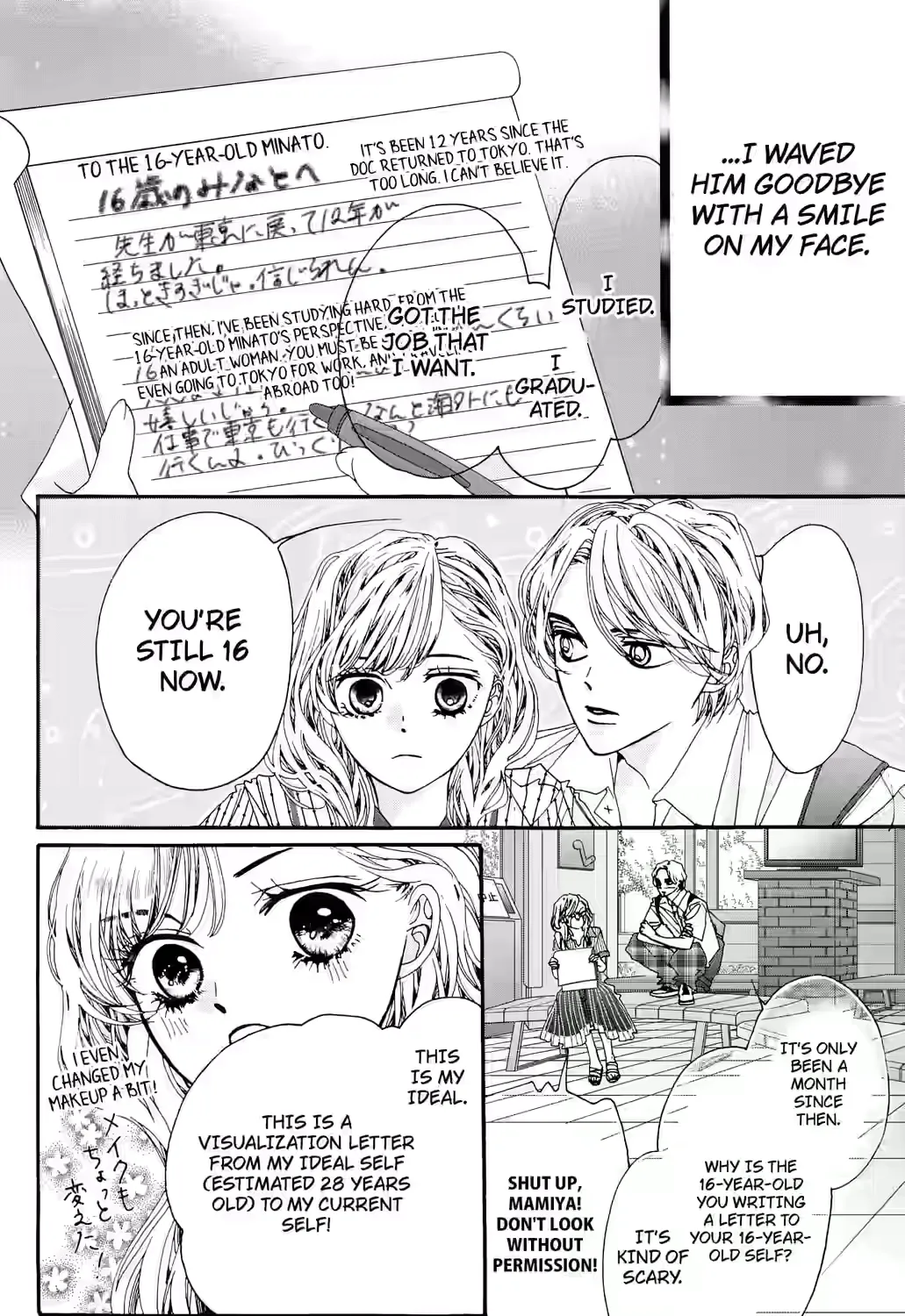 Grape & Violet - Chapter 12 END - Page 55
