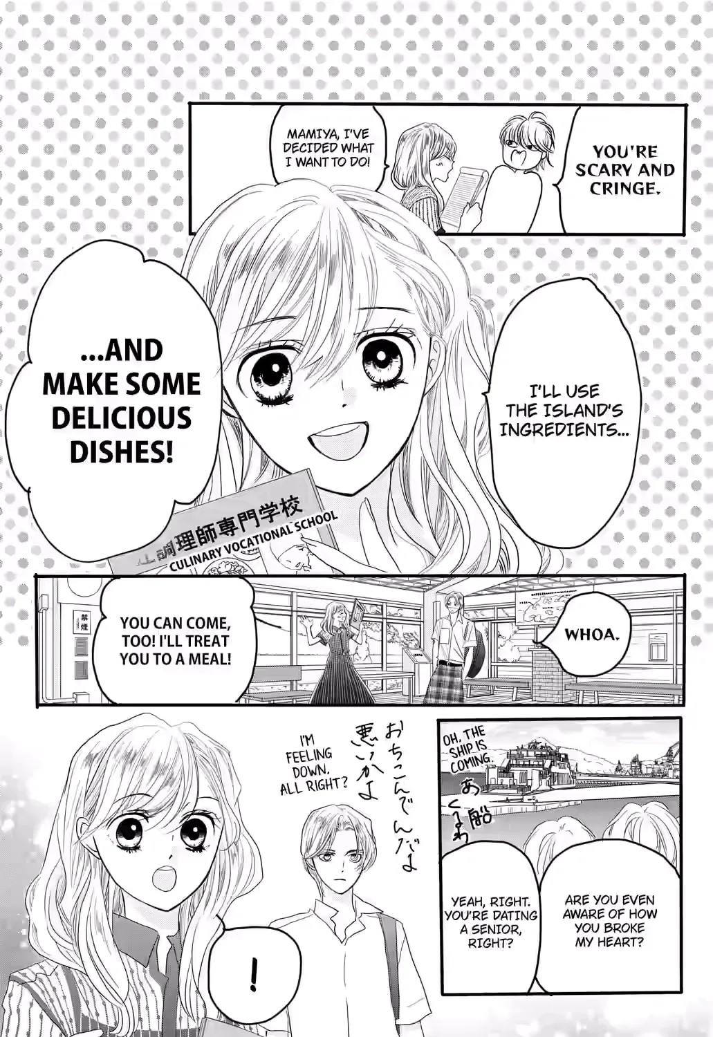 Grape & Violet - Chapter 12 END - Page 57