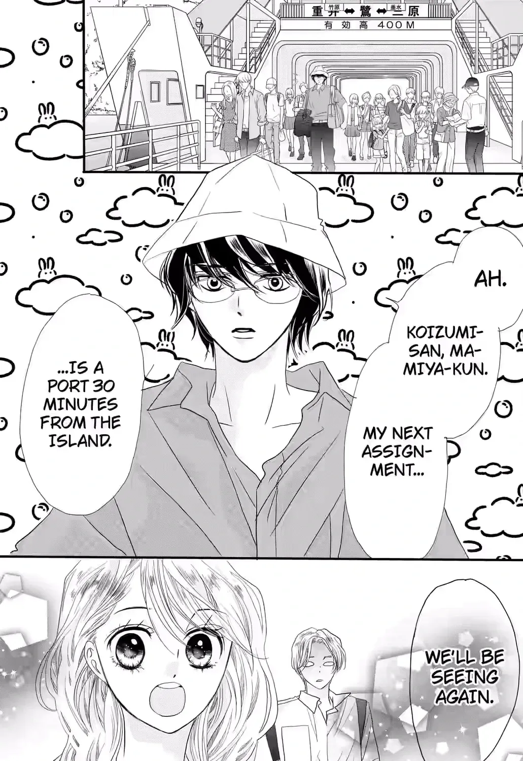 Grape & Violet - Chapter 12 END - Page 59