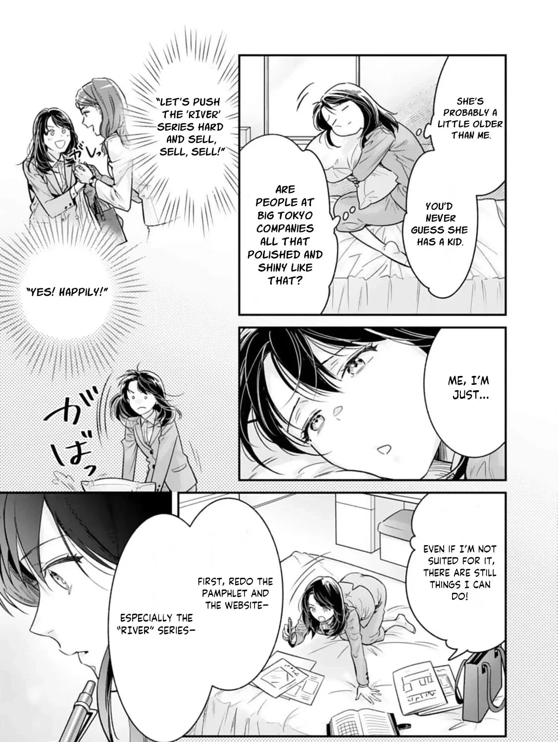 I've Always Loved You — Love After Reunion - Chapter 1 - Page 35