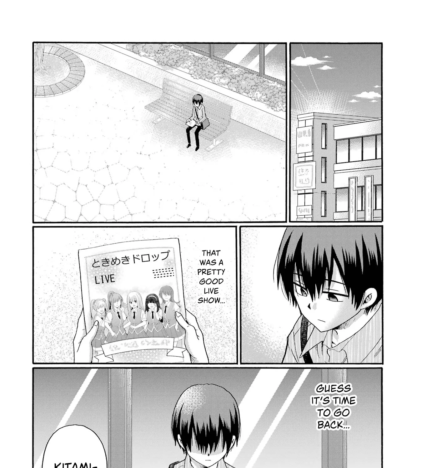 Let’s Start The Closing Meeting. ~ So Begins The Bullying Trial ~ - Chapter 13 - Page 27