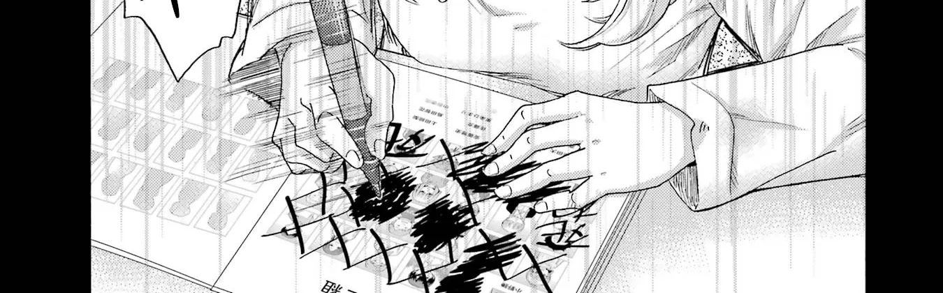 Let’s Start The Closing Meeting. ~ So Begins The Bullying Trial ~ - Chapter 13 - Page 46