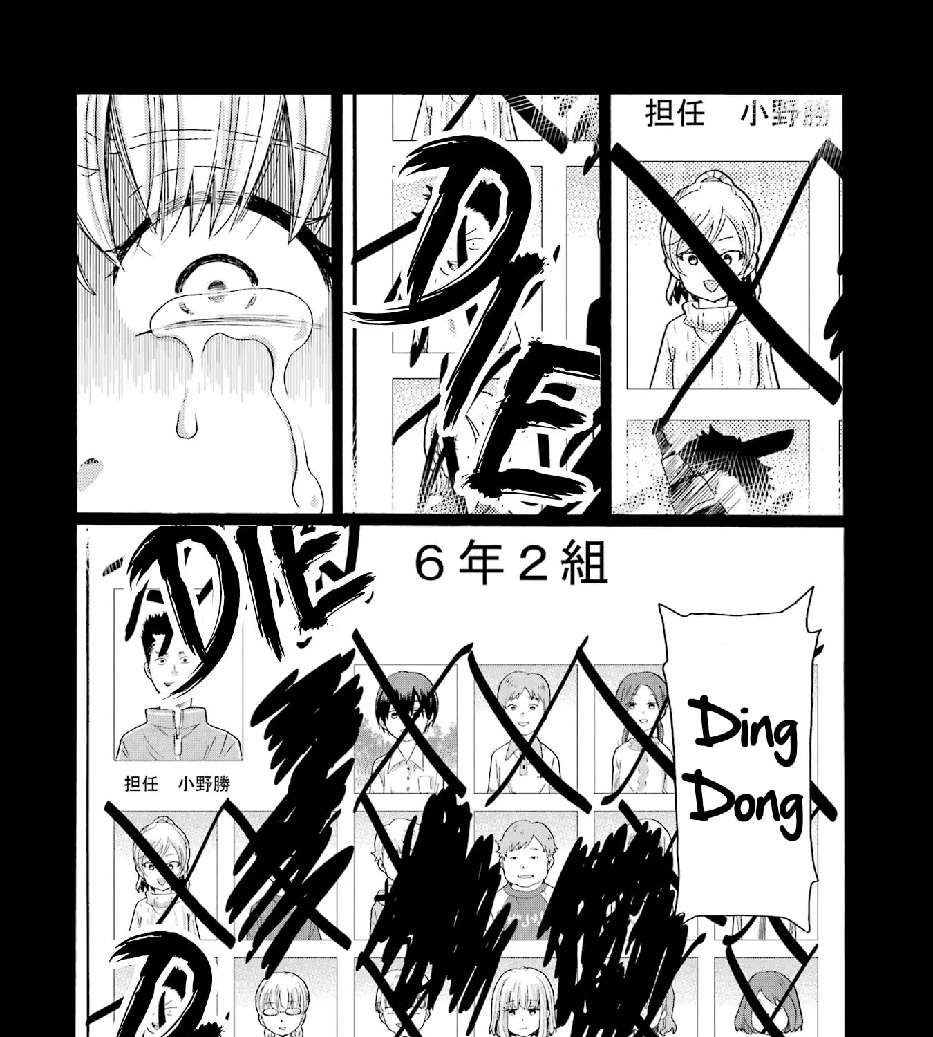 Let’s Start The Closing Meeting. ~ So Begins The Bullying Trial ~ - Chapter 13 - Page 47